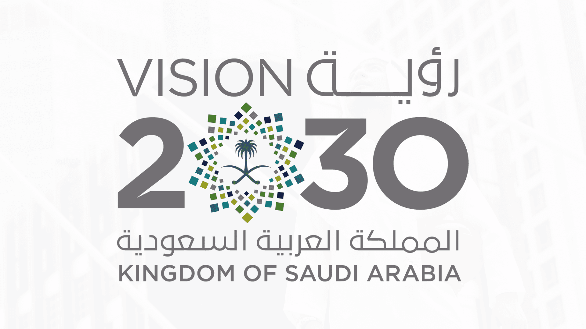 Saudi Vision 2030 — Kingdom of Saudi Arabia